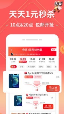 吆合社群截图