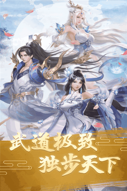 山海烽火录截图