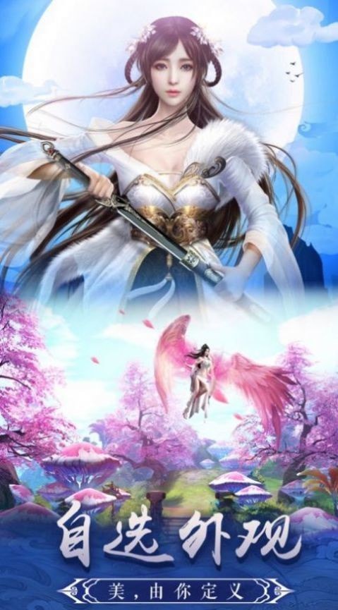 九剑之主