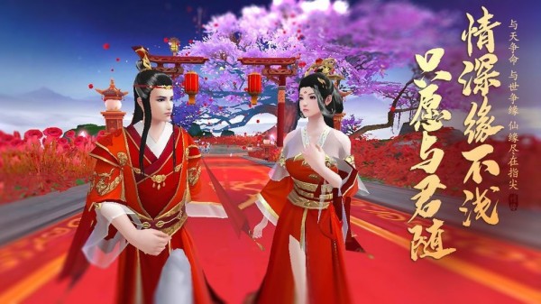 剑道通天诀截图