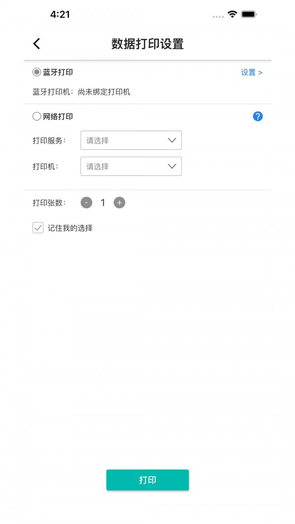 云标签截图