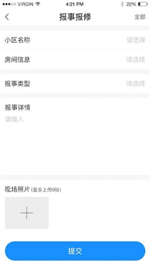 点都社区截图