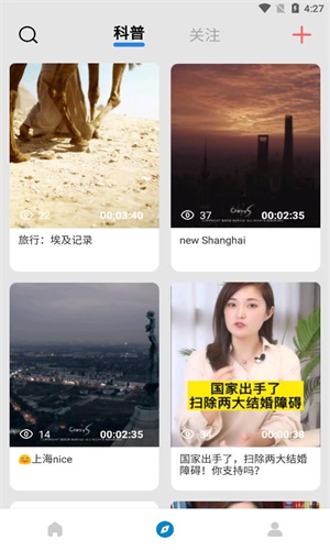 随律截图