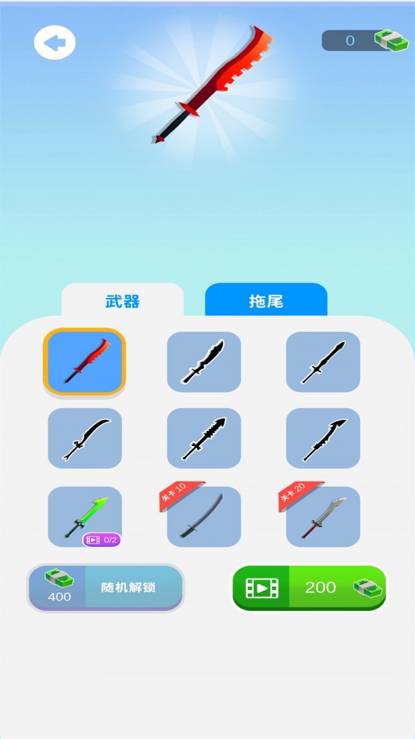 我飞刀特牛截图