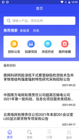 耀邦截图