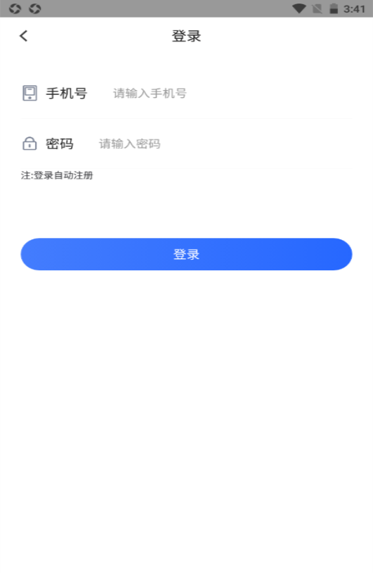 晋腾智慧停车截图
