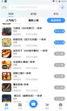 草帽v时代截图