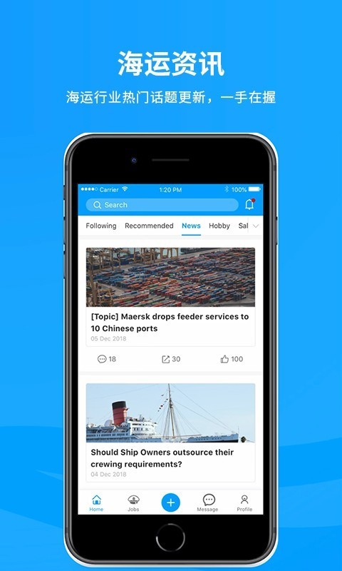 船员在线截图