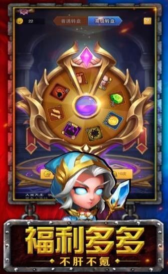 王朝决斗截图