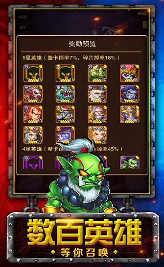 王朝决斗截图