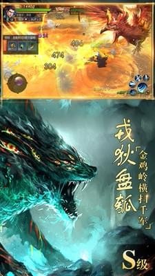 天生不凡
