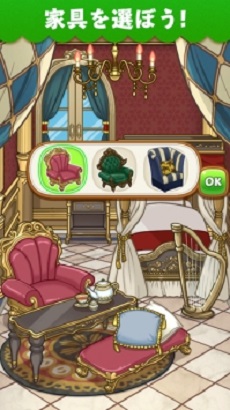 魔神公寓