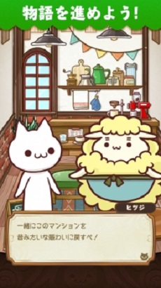 魔神公寓