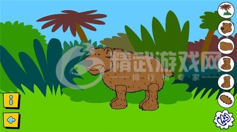 动物混搭