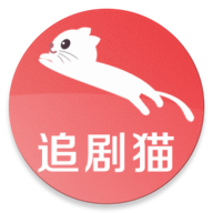 追剧喵