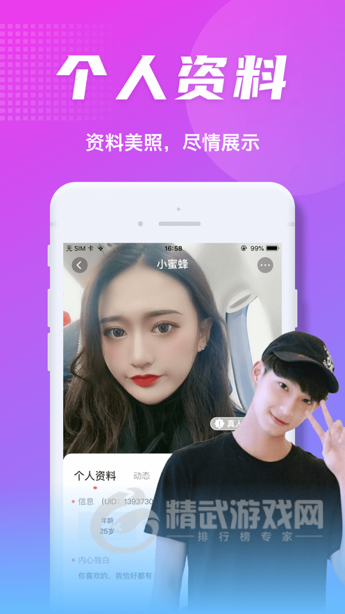 附近陌见