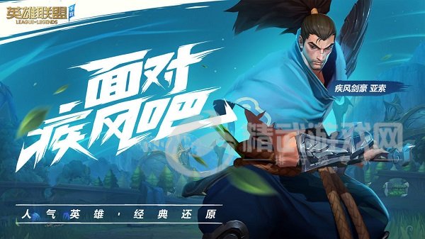 英雄联盟无限火力2021