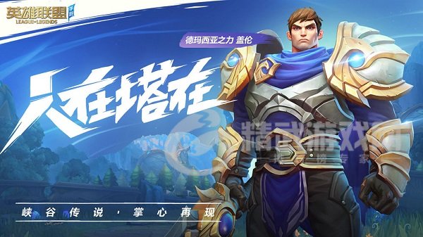 英雄联盟无限火力2021