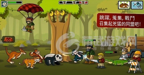 森林防御战