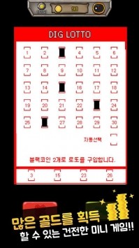 矿山模拟经营截图