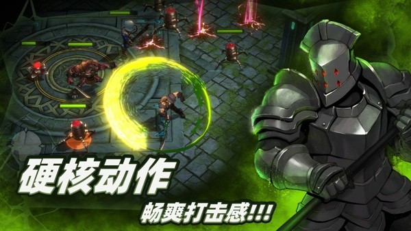 暗魔大陆截图