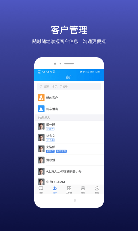魔轮截图