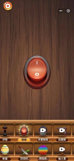 解压神器博物馆截图