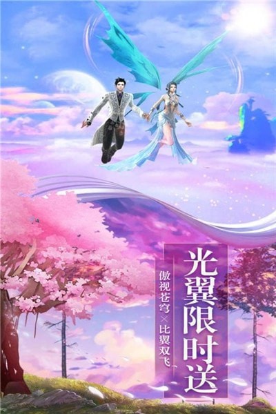烟雨怒剑截图