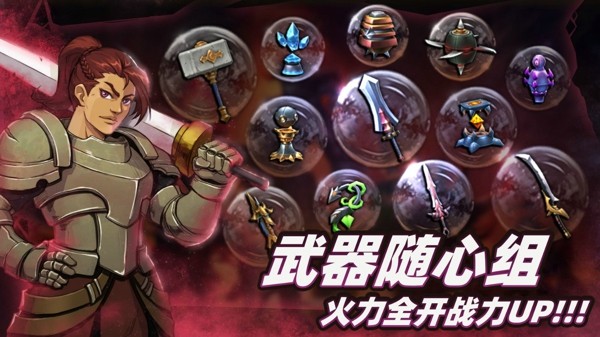 暗魔大陆截图