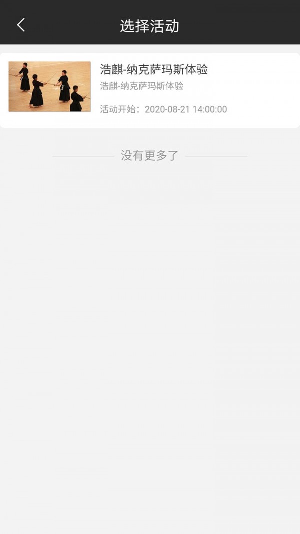 小砖猿POS截图