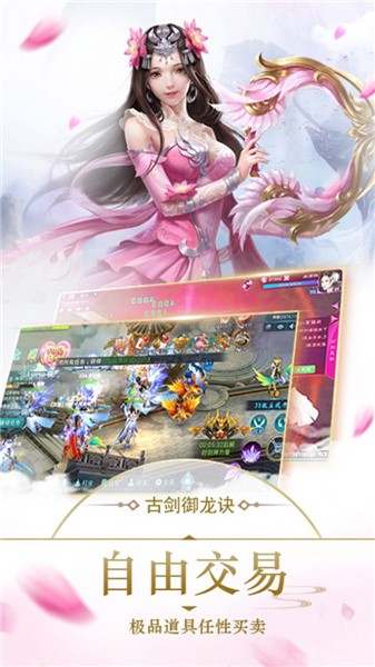 极道武神
