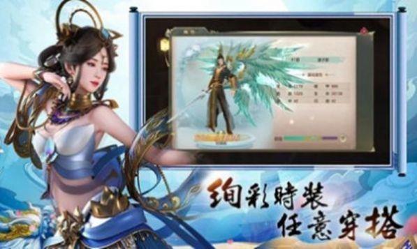霸天剑典