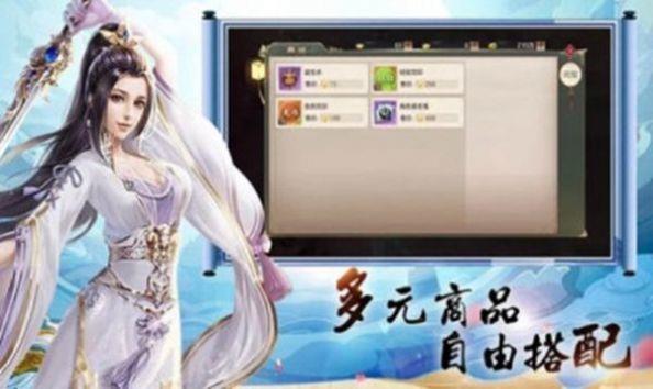 霸天剑典