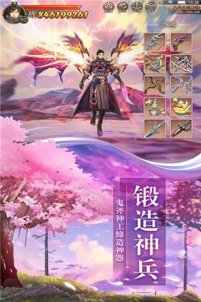 烟雨怒剑截图