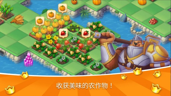 超级王国魔幻境界截图