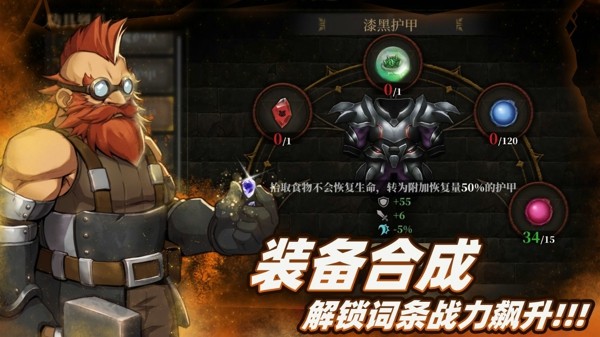 暗魔大陆截图