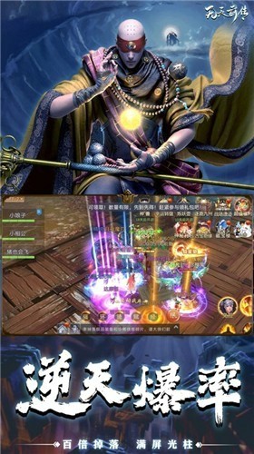 龙枪战神截图