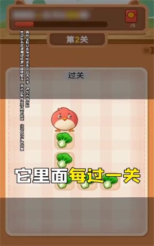 我连的贼快截图
