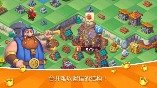 超级王国魔幻境界截图