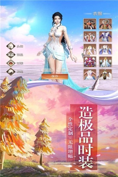烟雨怒剑截图