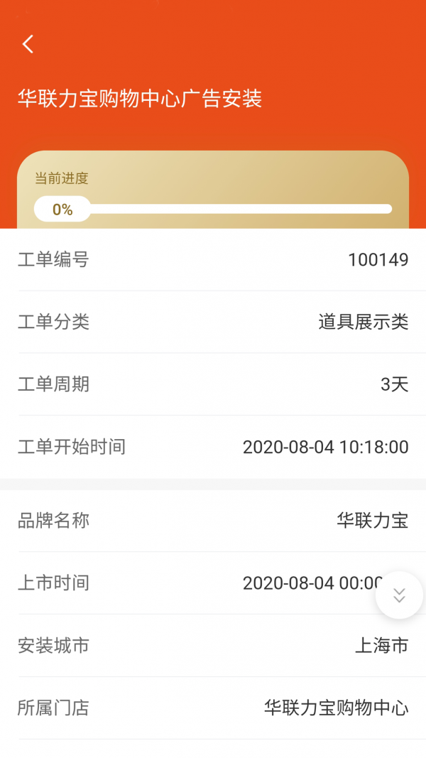 壹师傅截图