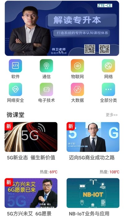 核桃AI截图