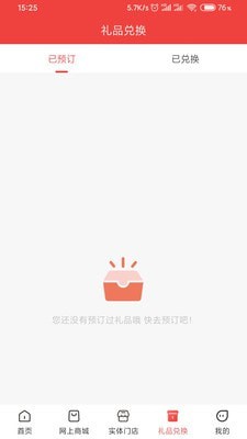 行行惠截图