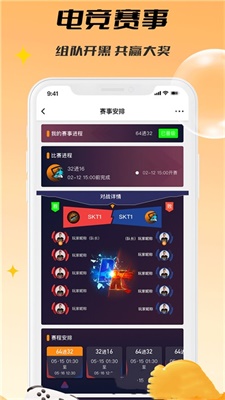 C维截图