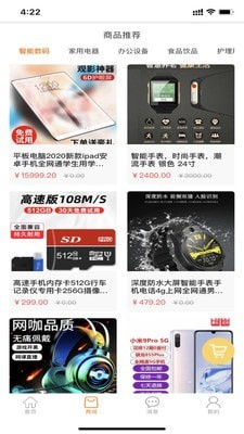 德铭阳光截图