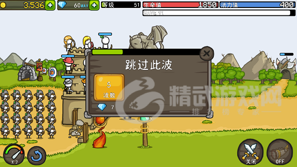 成长城堡