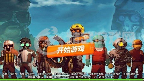 车技挑战赛