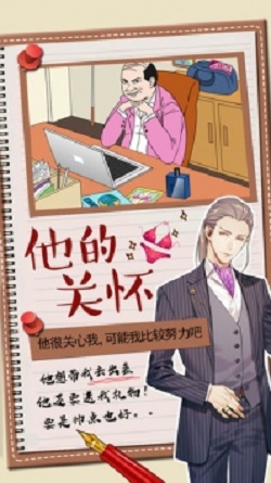 你居然怀疑我截图