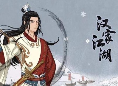 汉家江湖季璘甲潜质踏尘翻浪怎么获得