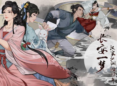 汉家江湖镇海套装怎么样